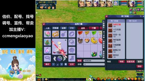 估号配号调号找号帮卖一条龙服务