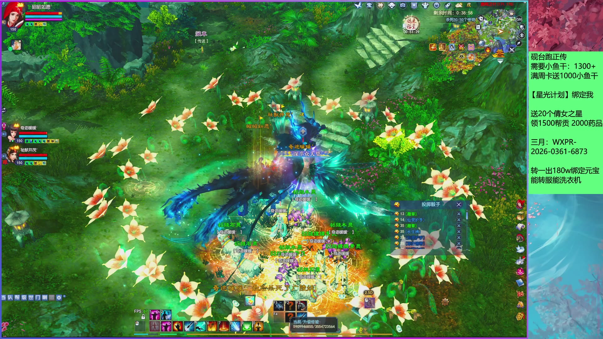 新区全面限制科技，周卡尊享功能为新区保驾