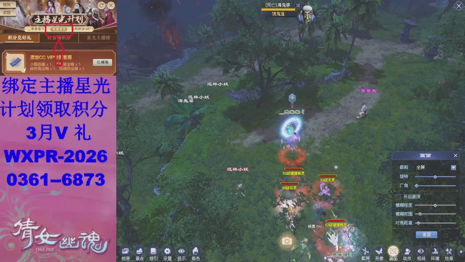 星光计划绑我可以吗