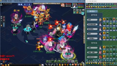 雨哥啊-指挥第一视角PK