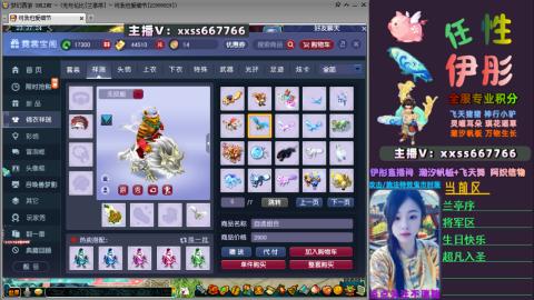 全服帮换帆板飞天舞飘带合鸣施法特效等积分