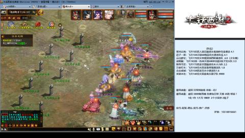 专业：估号-配装-找号-调抗-伤害-配队