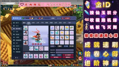 成就●心得●积分●进阶●神器●金ID