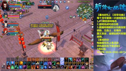 能绑定下星光吗？636幸运日常、守财