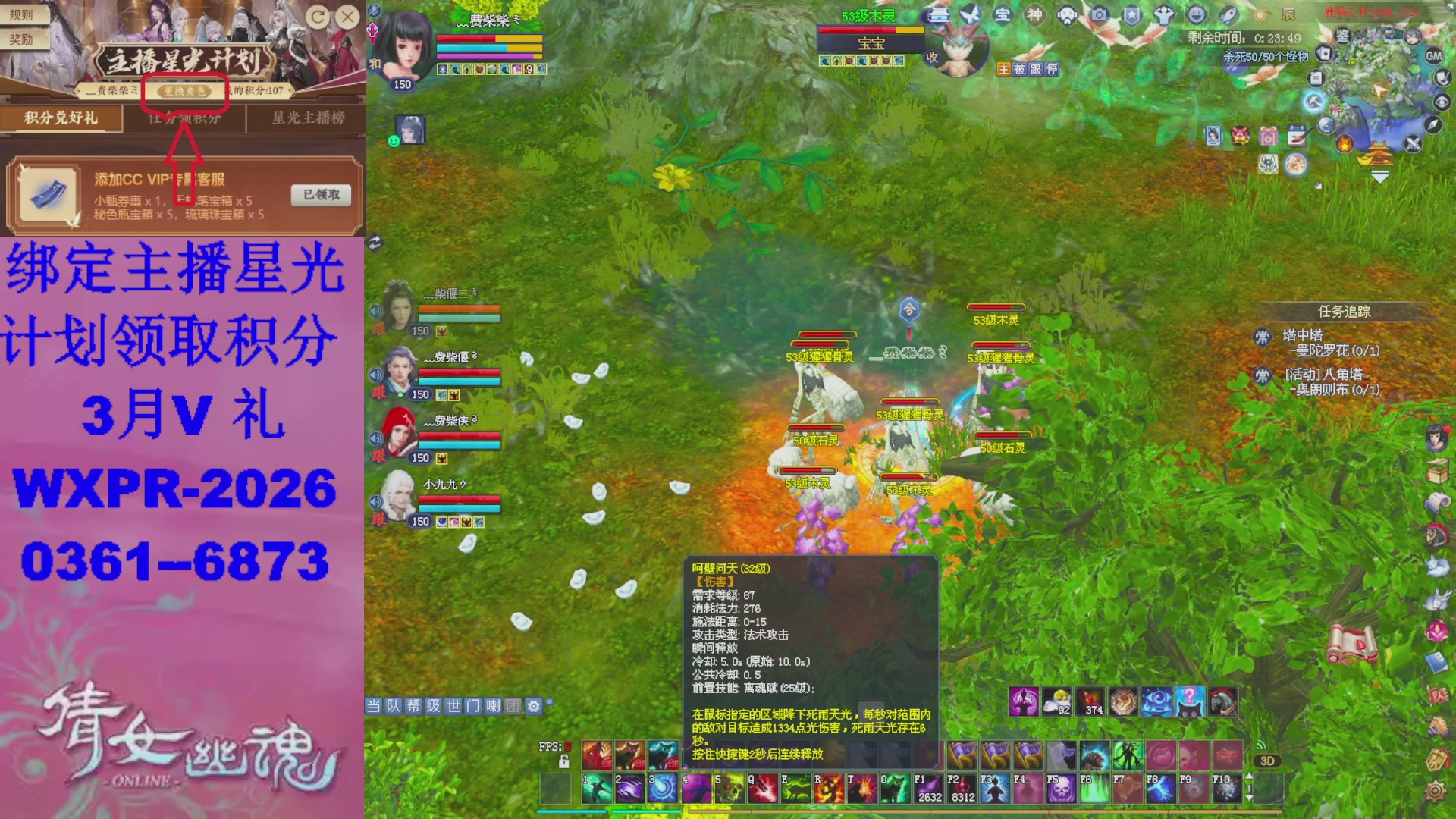 星光计划绑我可以吗