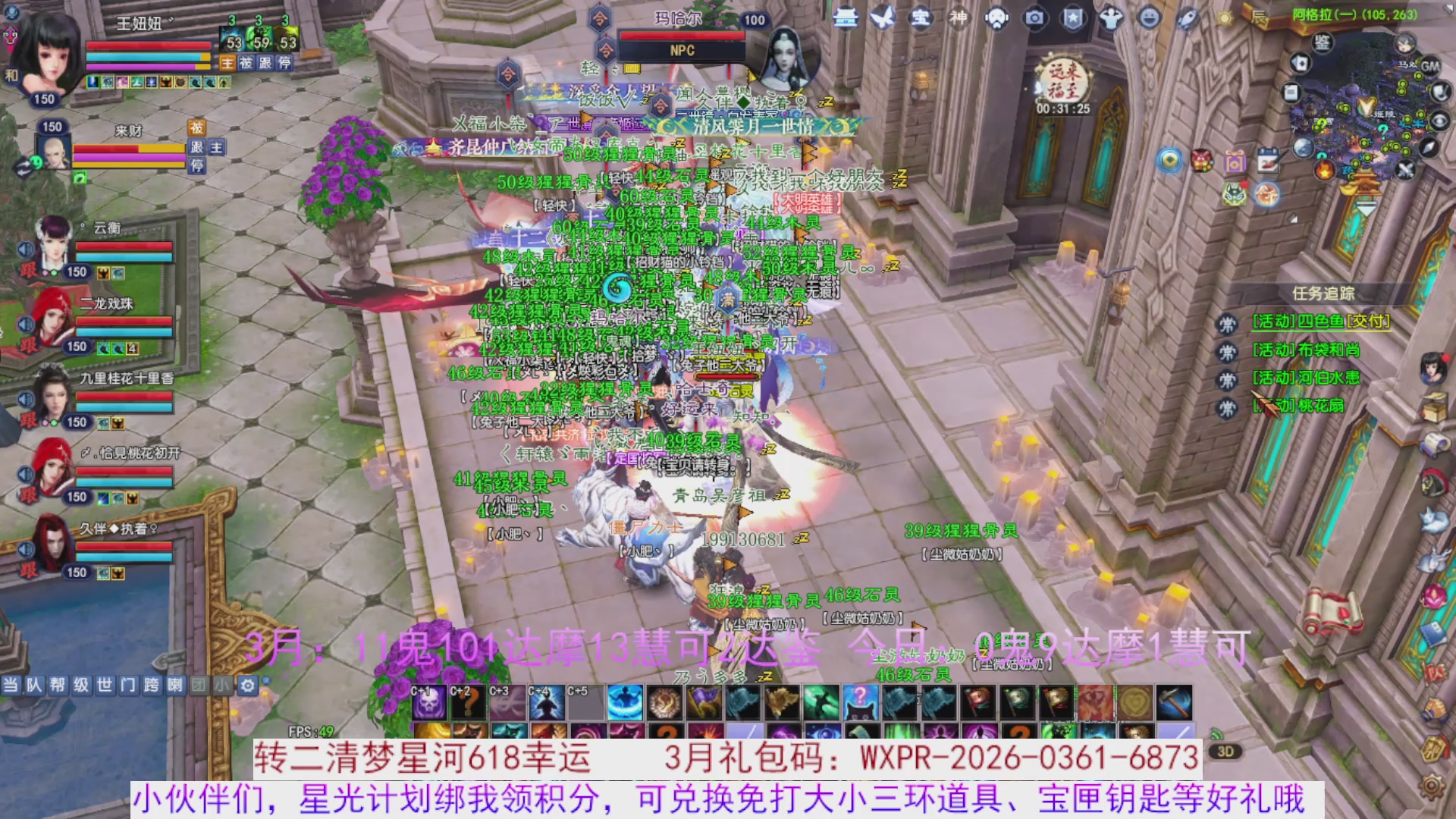 星光绑我 快来快来