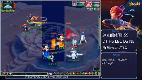 慈光阁天启佛系