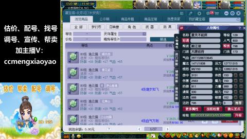 估号配号调号找号帮卖一条龙服务