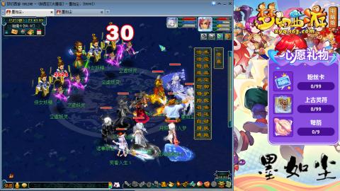 散人单开化生寺，其他号是队友的。