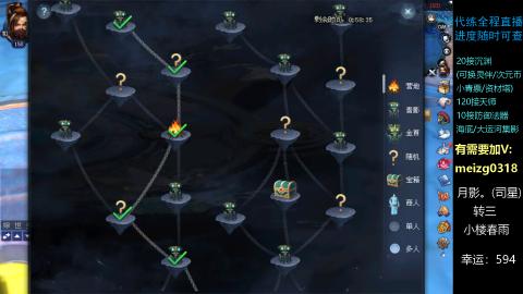 接奶妈门派/沉渊/天师