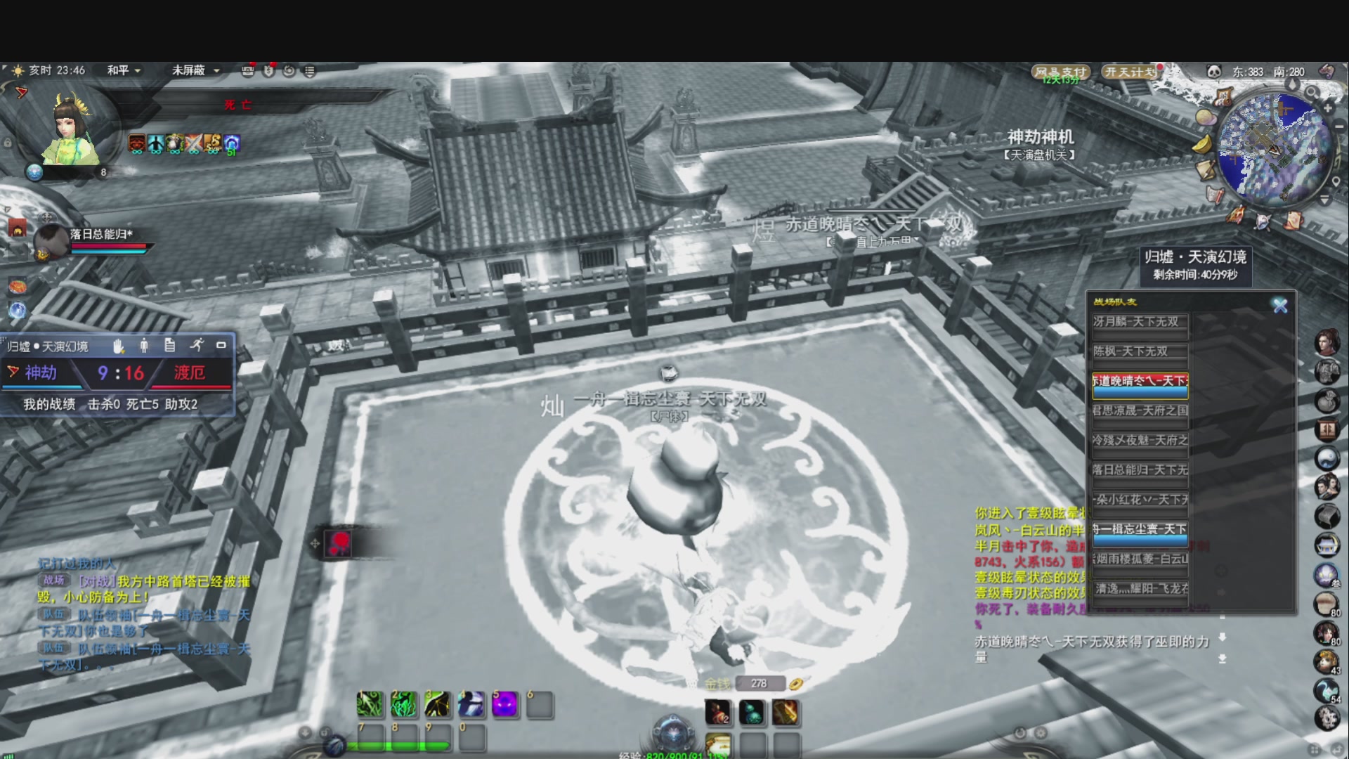 芒芒人参，好像碌蔗