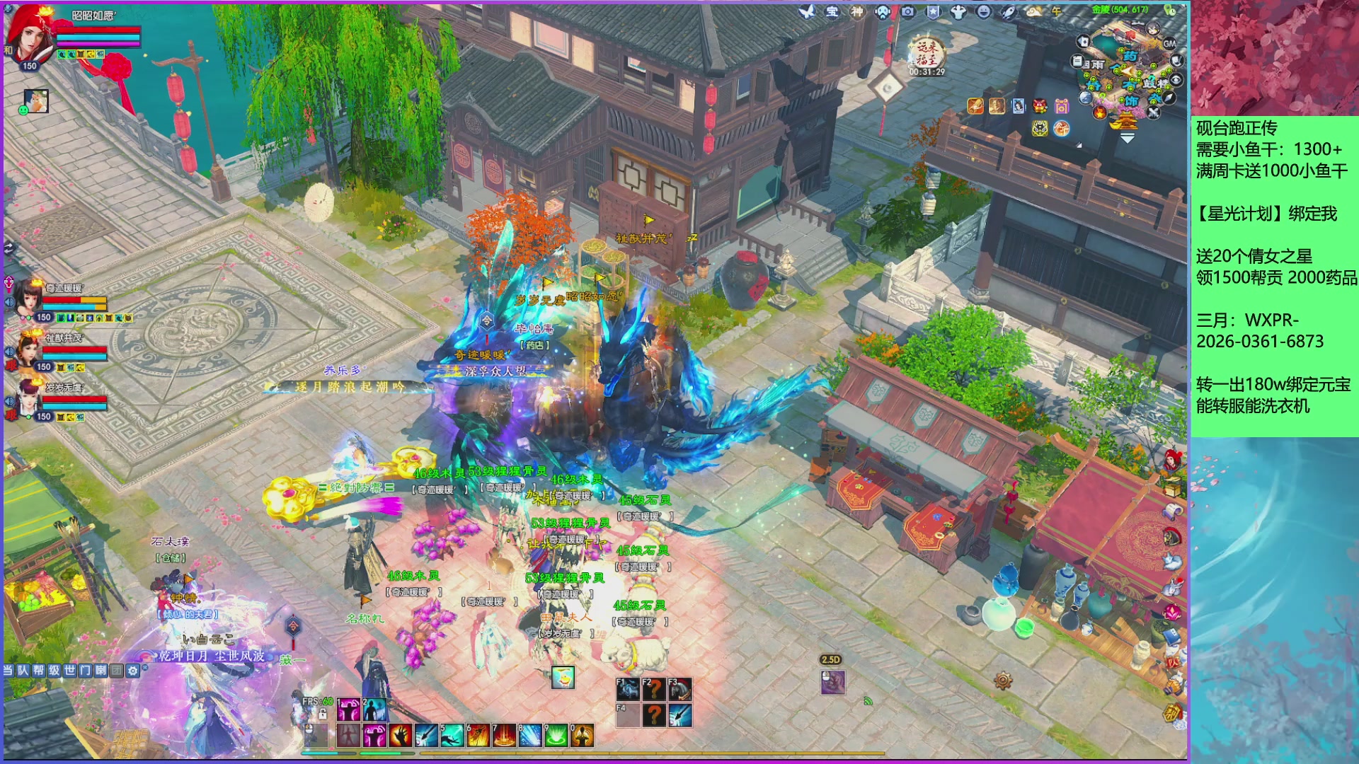 新区全面限制科技，周卡尊享功能为新区保驾