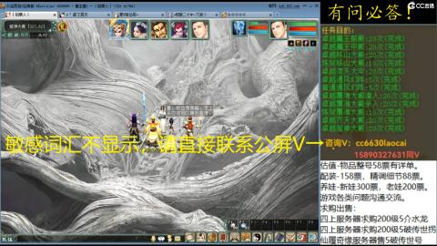 老财跨服魔王窟套装灵修