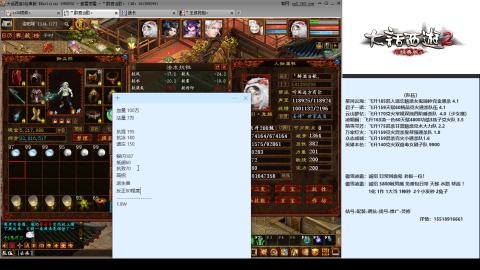 专业：估号-配装-找号-调抗-伤害-配队