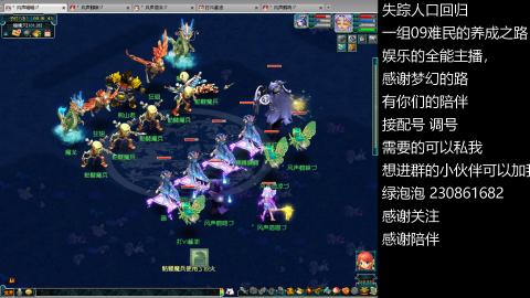 一组09难民伍门的养成之路~久伴听歌！