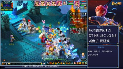 慈光阁天启佛系