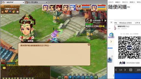 老鬼2025的直播间