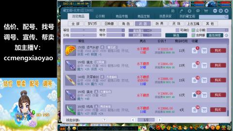 估号配号调号找号帮卖一条龙服务