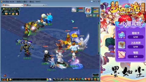 散人单开化生寺，其他号是队友的。