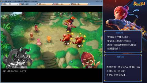 109帆板狐女只副本不捉鬼