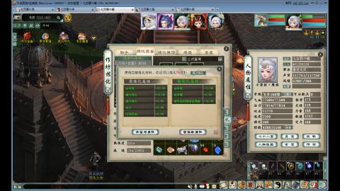 重生之我在大话里从零开始