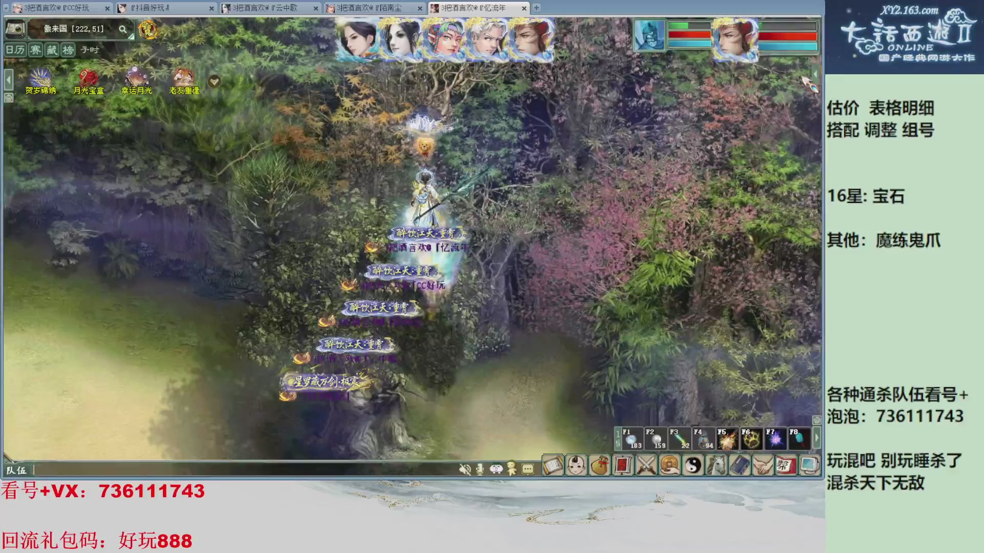 估价，搭配，调整，杀狂暴~