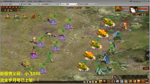 一马当先春节区整！整！整！