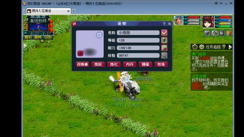 0氪艰难养号飞升从师门开始