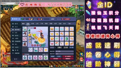 成就●心得●积分●进阶●神器●金ID