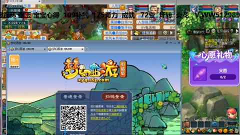 万里长城小姐姐接跑玉跑环心得