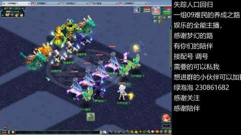 一组09难民伍门的养成之路~久伴听歌！