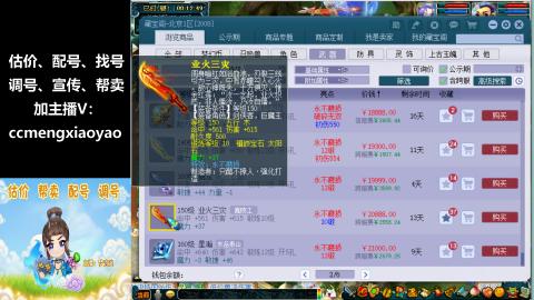 估号配号调号找号帮卖一条龙服务