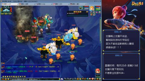 109帆板狐女只副本不捉鬼