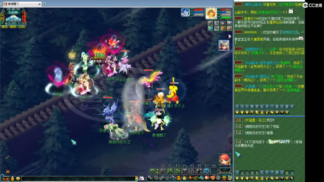 回归精锐星天地 第1段