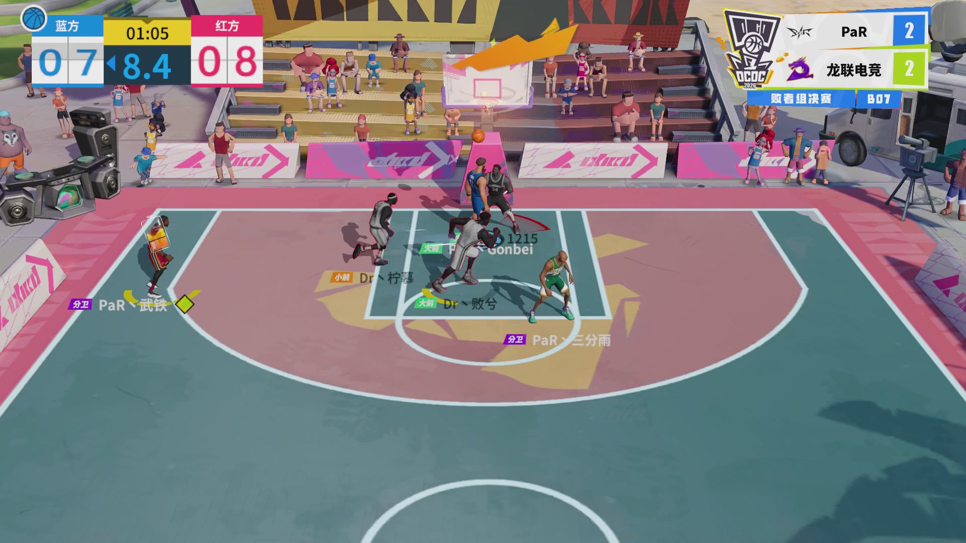 【重播】2026DCDC冠军杯春季赛淘汰赛W5D3