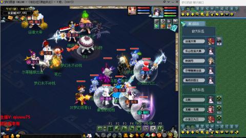 雨哥啊-指挥第一视角PK