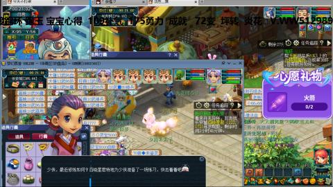 万里长城小姐姐接跑玉跑环心得