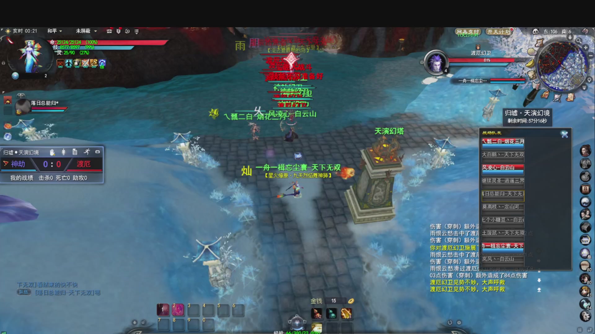 芒芒人参，好像碌蔗