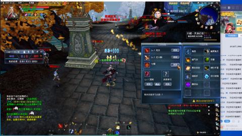 扫个号战场归墟