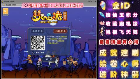 成就●心得●积分●进阶●神器●金ID