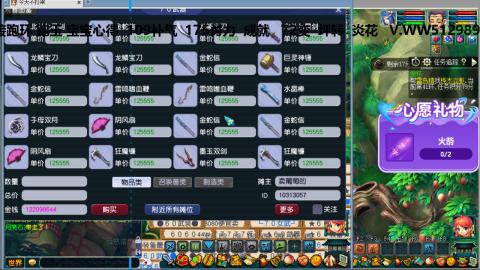 万里长城小姐姐接跑玉跑环心得