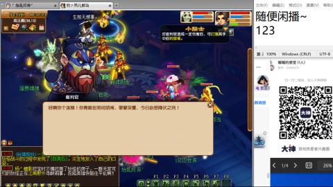 老鬼2025的直播间