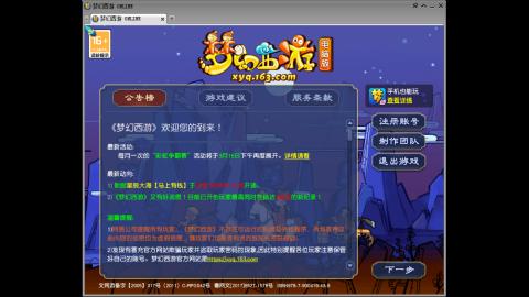 距离你只有一个屏幕