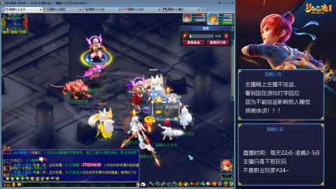 109帆板狐女只副本不捉鬼