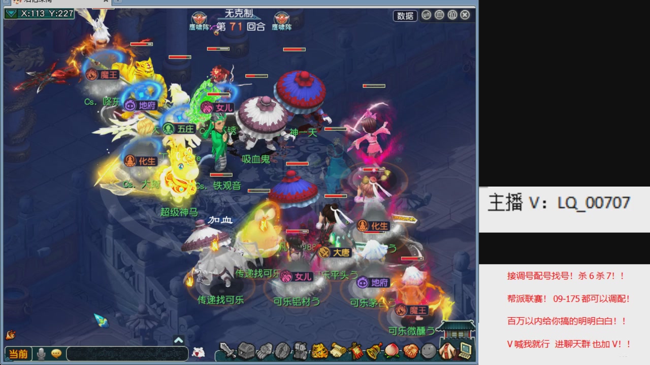 畅玩服各种赛事！专业接估价配号调号！