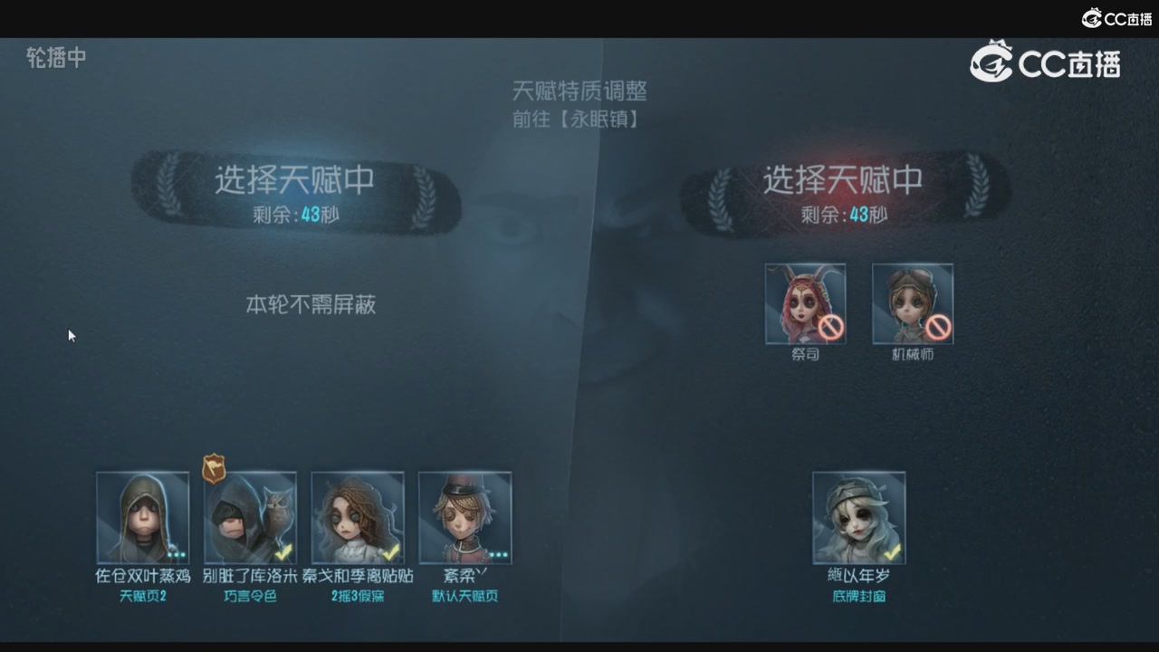 青训赛事回放！