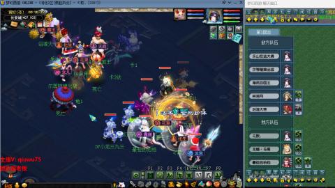 雨哥啊-指挥第一视角PK