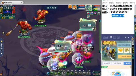 接估号配号调号找号