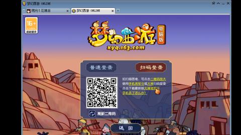 0氪艰难养号飞升从师门开始