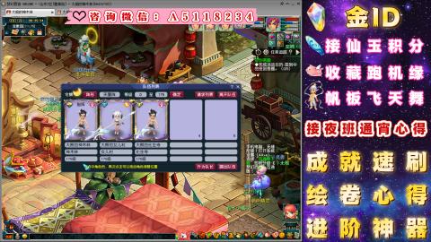 成就●心得●积分●进阶●神器●金ID